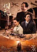 约会大作战5